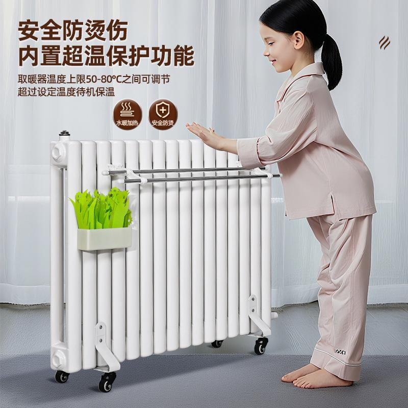 家用注水电暖气片加水电暖气水暖电暖气全屋取暖器散热片节能省电