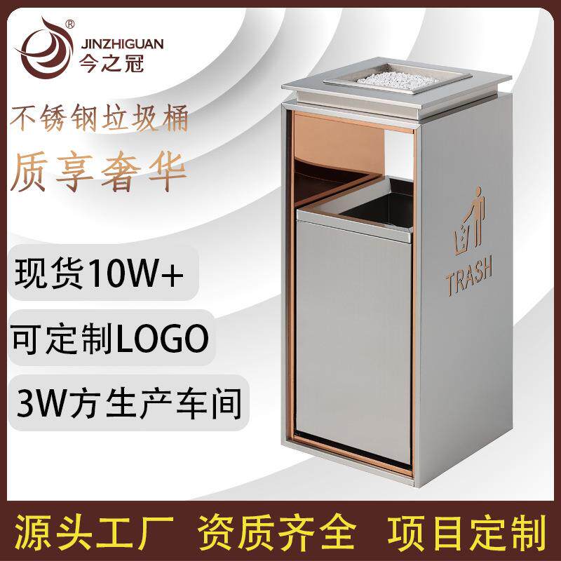 商场酒店大堂方形立式商用垃圾桶不锈钢机场带滑轨烟灰桶厂家