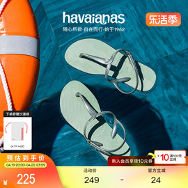 havaianas哈唯纳twist夏季t字带夹脚凉鞋平底时，尚可外穿海边女