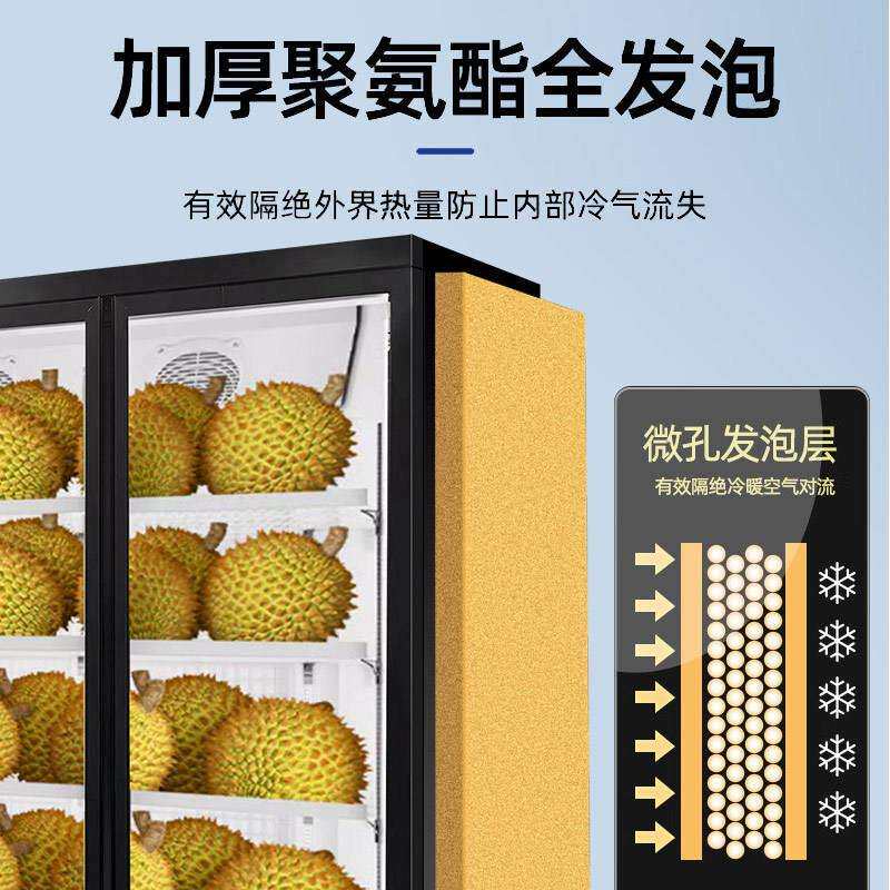雪弗尔冰柜商用速冻冷藏柜冷鲜榴莲展示柜超市保鲜柜立式冷冻柜