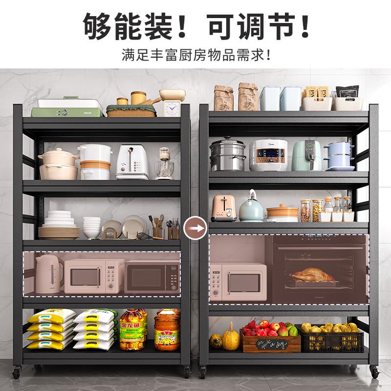 厨房多功能置物架落地多层锅架家用货架储物柜烤箱微波炉收纳架子