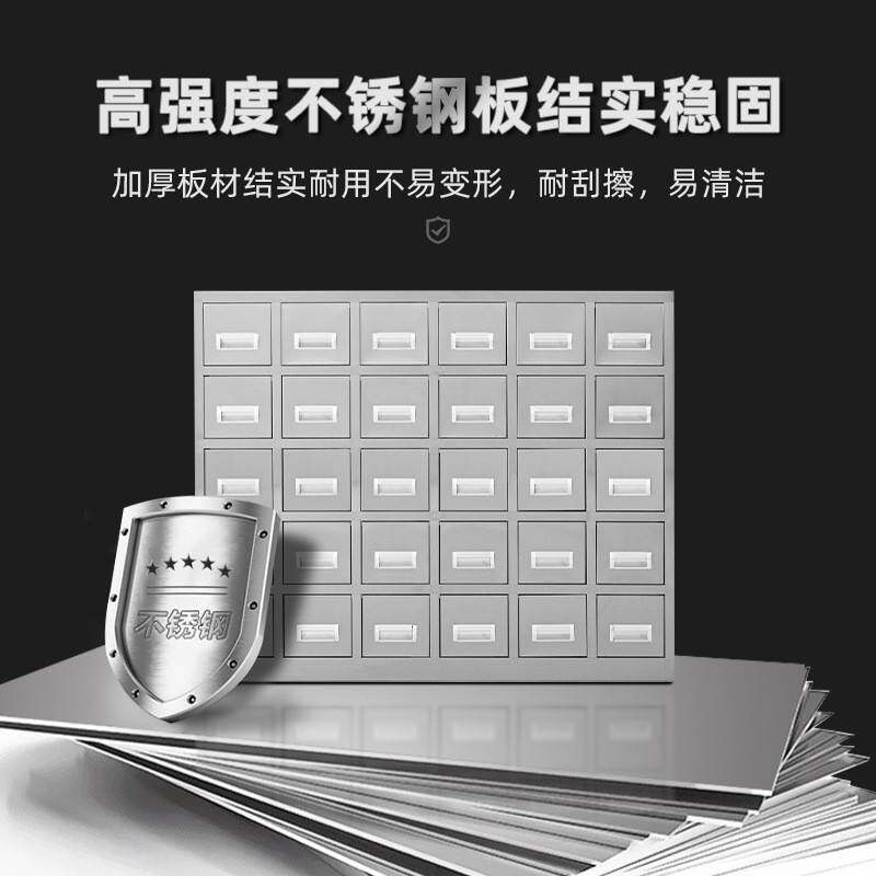 不锈钢中药柜配药调剂台诊所药房钢制调配柜处置台多斗药橱百子柜