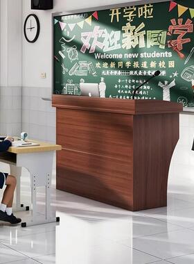 讲台讲演台教室讲课桌培训师讲桌学校小老讲台会议室多媒体发B256