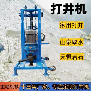 工程用100米电动打井机小型快速液压取水钻机小型轮式岩石钻井机