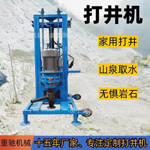 工程用100米电动打井机小型快速液压取水钻机小型轮式岩石钻井机