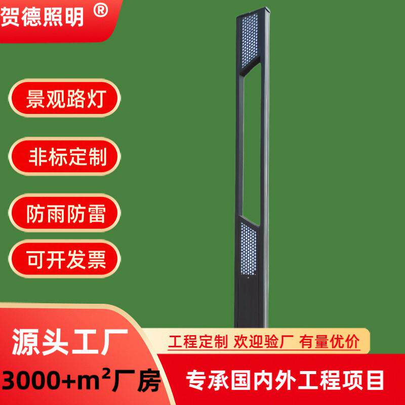 户外灯景观灯3米led防水景区方形灯网状铝材有灯带蓝光科锐灯罩电