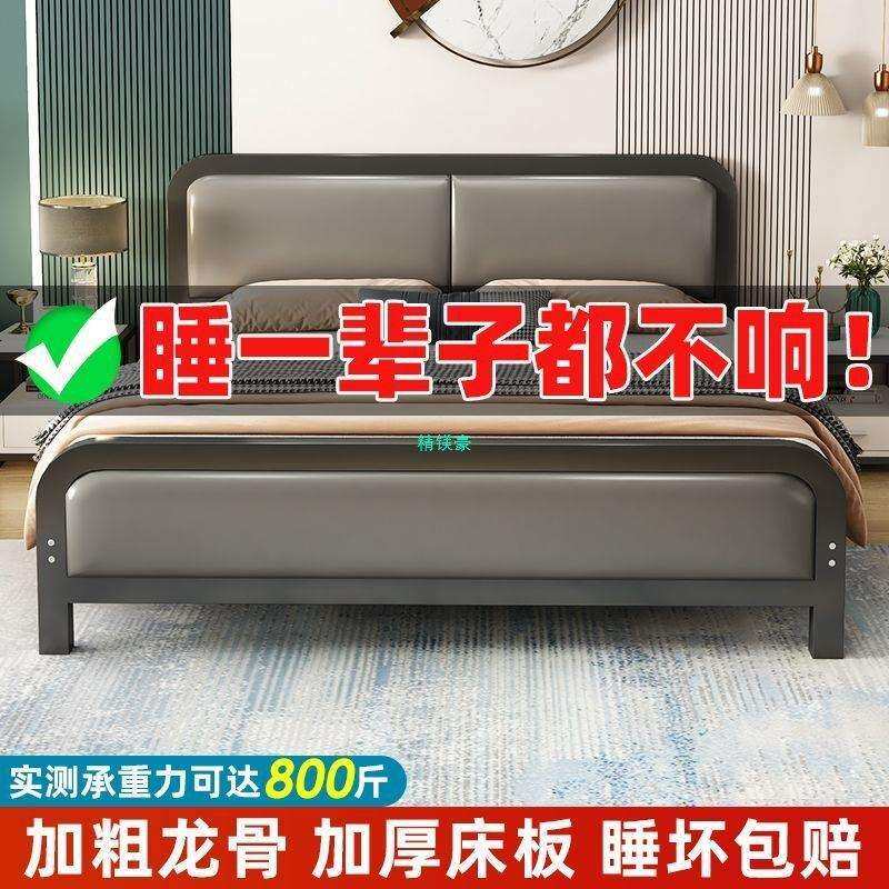 钢架铁艺床双人床1米1.5米1.8m简约家用出租房公寓床加厚简易床架