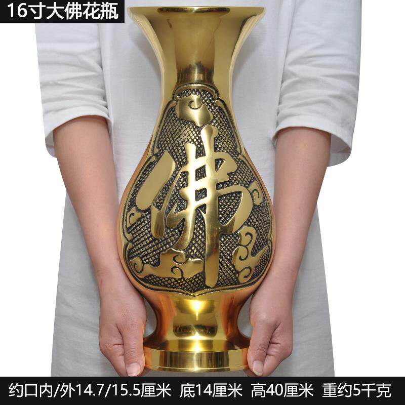 正品花瓶摆件家用佛前观供奉财神音瓶插花供花佛瓶供佛用品大莲花
