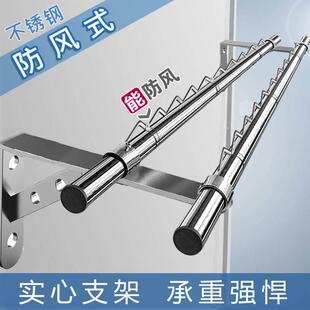 晾衣架墙上固定式阳台侧装晾衣杆窗外三角支架室外晒衣家用户外