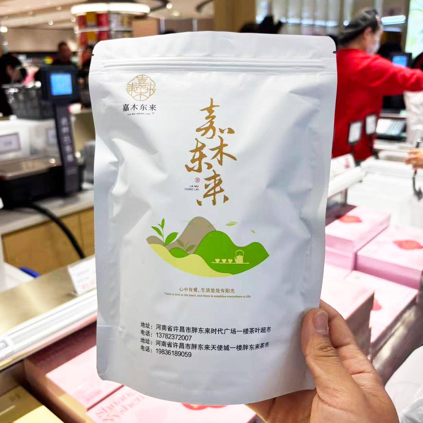 胖东来 散称752茉莉白毛猴200g家用泡水喝茉莉花茶叶办公室袋装