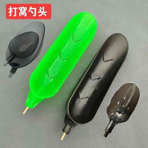 打窝勺头抛线渔具配件远投勺8mm接头饵料抛饵勺头