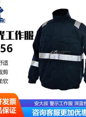 B456 警示工作服 冬季棉衣防寒 反光工作棉衣 深蓝色