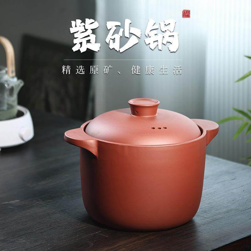 宜兴朱泥紫砂锅大号炖汤煲家用明火燃气电陶炉不炸无釉无涂层砂锅