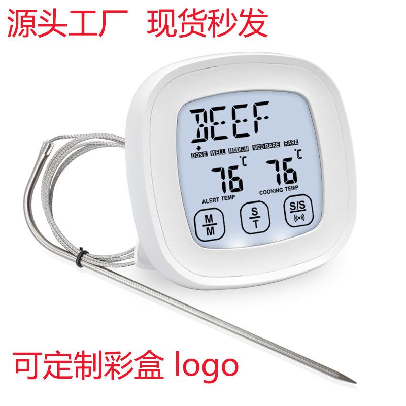 厨房食品温度计 探针式触摸屏数字油温计食物烤箱烤肉 烧烤家用