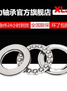 推力球轴承51330M 51332M 51334M 51336M 51338M 51340M 51348M