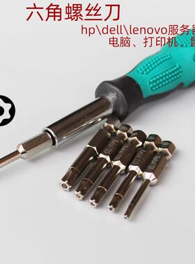 浪潮hp服务器电脑一体机六角螺丝刀AMD霄龙主板CPU底座支架散热片