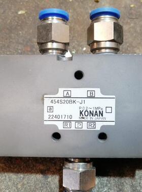 KONAN甲南454S20BK-J14-6周454S203K-J1
