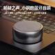 柏林之声高档无线 车载超重 线迷你蓝牙音响小型高音质户外可携式