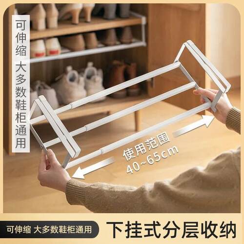 No-assembly required, expandable shoe rack, perfect for entr