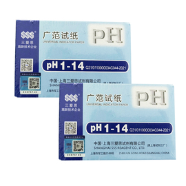 ph1-14广范ph试纸diy化妆品小工具测尿液酸碱度，测水质实验耗材