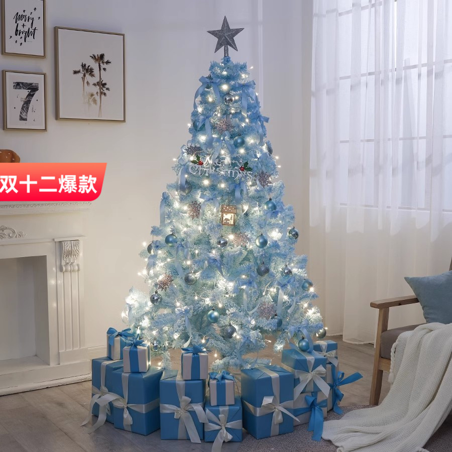 蓝色圣诞树1.2/1.5/1.8/2.1/2.4米3场景套餐圣诞节装饰品家用摆件