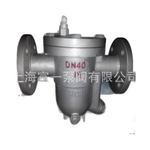 供应自由浮球式蒸汽疏水阀CS11H蒸汽疏水阀优质蒸汽疏水阀