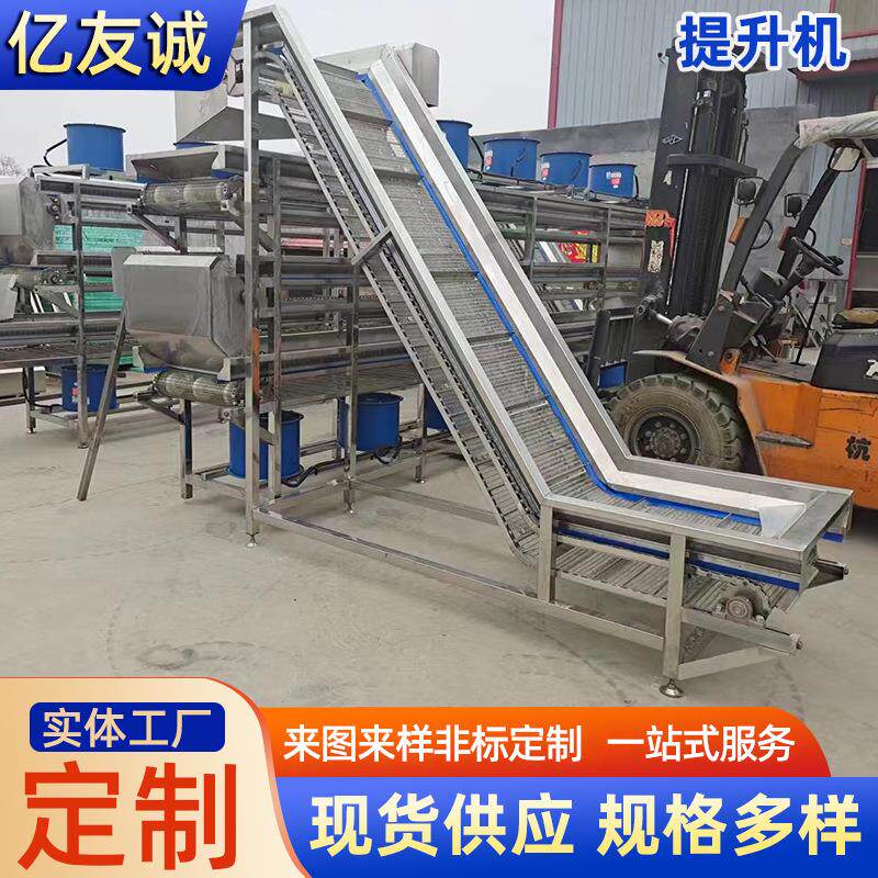 爬坡皮带提升机颗粒输送线Z字型斗式提升机皮带线传送机输送机