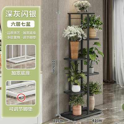 花架子客厅落地式2024新款多层绿植摆放架铁艺绿萝置物架花架阳台
