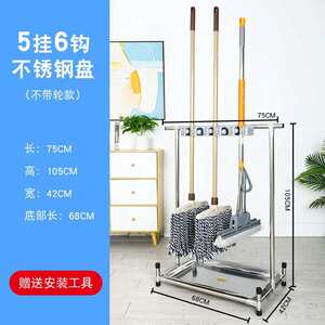 免可不锈钢打孔移动工具落地式拖把沥水整理挂架卫生间拖把架扫把