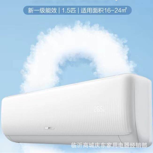 科龙空调35变频冷暖壁挂式家用宾馆挂机自清洁变频空调