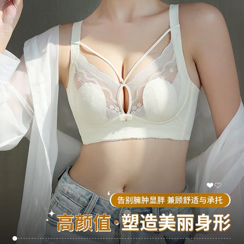 罗丽丝夏季薄款兔耳朵内衣女大胸显小胸无钢圈收副乳调整型内衣罩