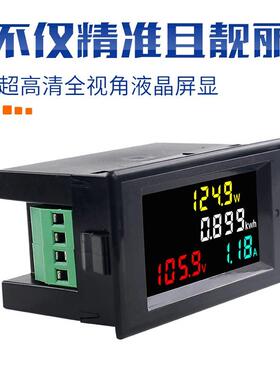 直流数显2电压表电流表功率表瓯新电量计量显示模块1v6002V0a510a