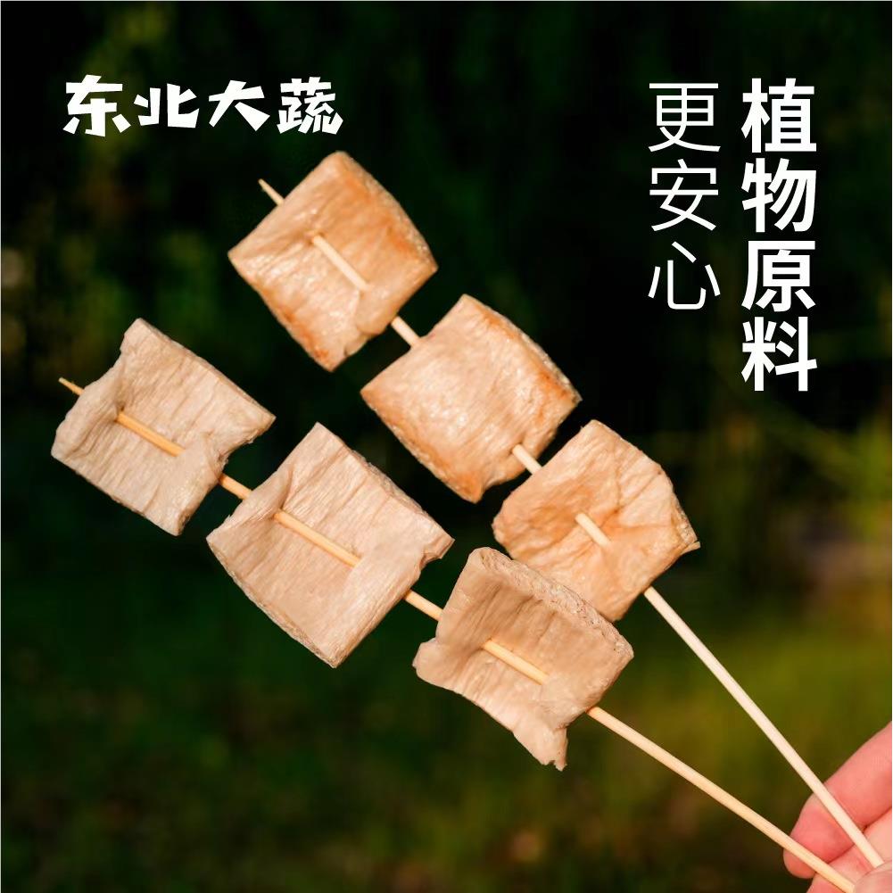 东北大蔬大豆拉丝蛋白片 买2送1 优质纯素食营养聚餐炒菜方便食用