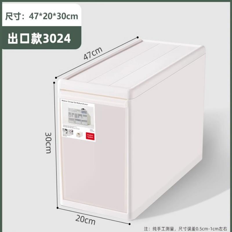 收纳箱抽屉式家用内衣收纳盒塑料衣服透明整理箱分层衣物储物柜子
