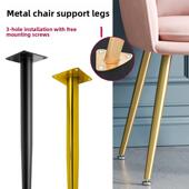 餐椅支撑脚 化妆椅凳子腿 采购产品金属无障碍豪华椅腿 凳子腿