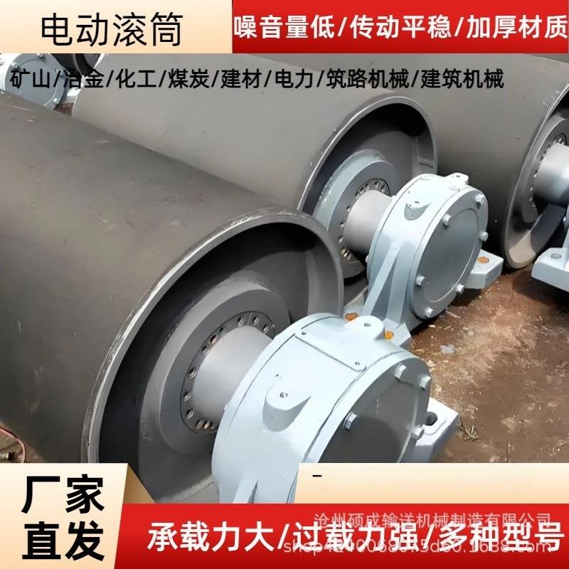 现货传动滚筒煤矿包胶电动矿用改向皮带输送带动力75型输送机