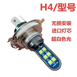 汽车LED H1 H3 H4 H7 9005 9006 H8/H11 5050 18灯前雾灯 防雾灯