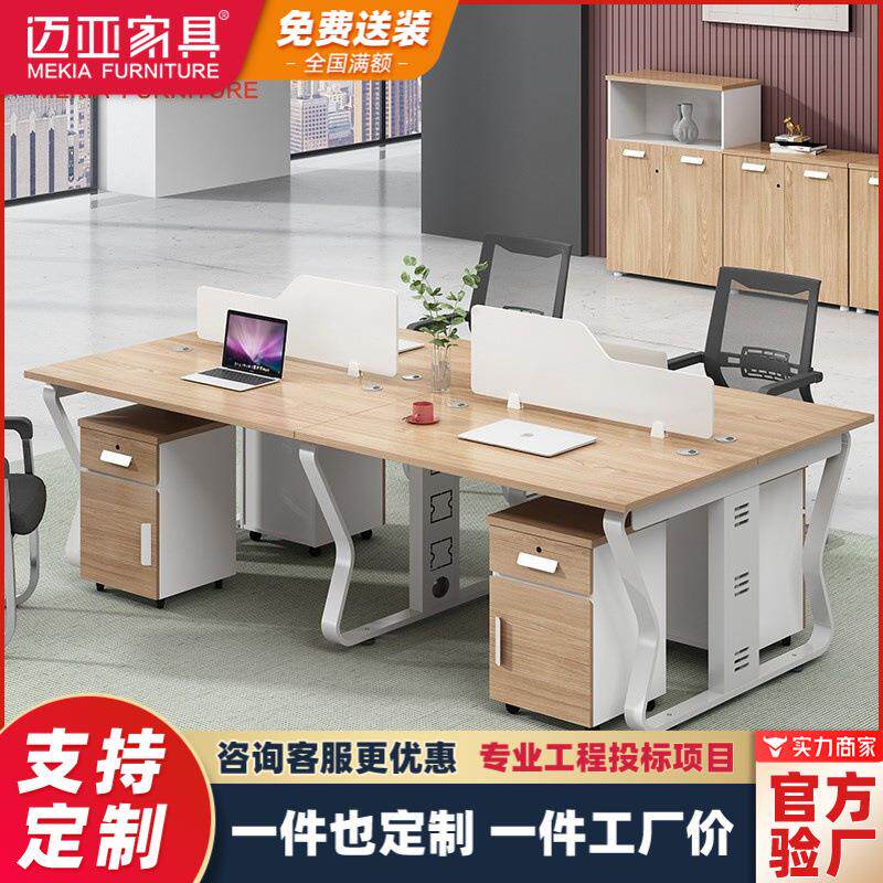 厂家直销包邮双人财务桌屏风隔断电脑桌职员工位办公桌现代简约桌