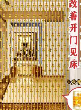 水晶珠帘门帘生新款隔断帘黄色葫F997HT8M间芦客厅关玄卫卧室门对