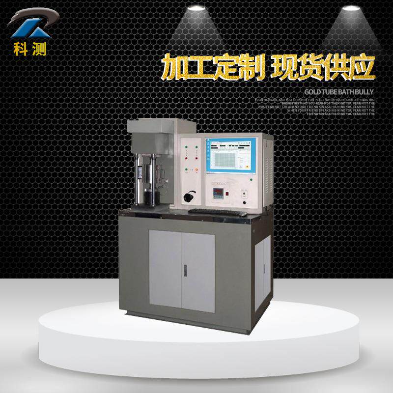 MRH-3G屏显式高速环块摩擦磨损试验机高速环块摩擦磨损试验机