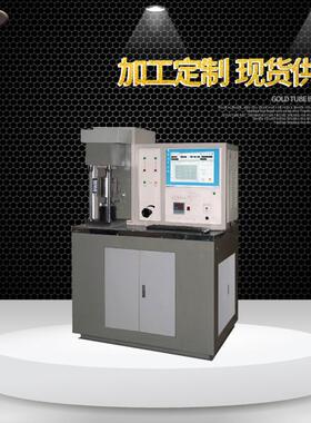 MRH-3G屏显式高速环块摩擦磨损试验机高速环块摩擦磨损试验机