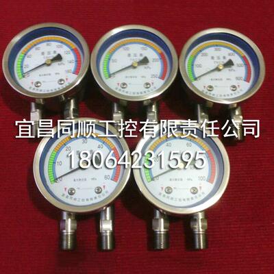 差压表图片，差压表，差压计，压差表，压差计防震型微差压