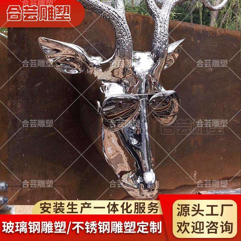 不梅锈钢面花鹿雕塑无品牌/墙面悬麋挂公园酒镜店装饰品玻璃钢鹿