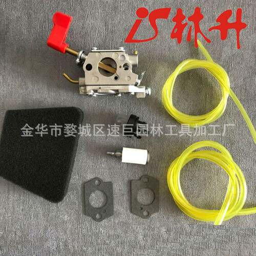 林升供应545006017 化油器 Poulan PP136E PPB100E Zama C1U-W32