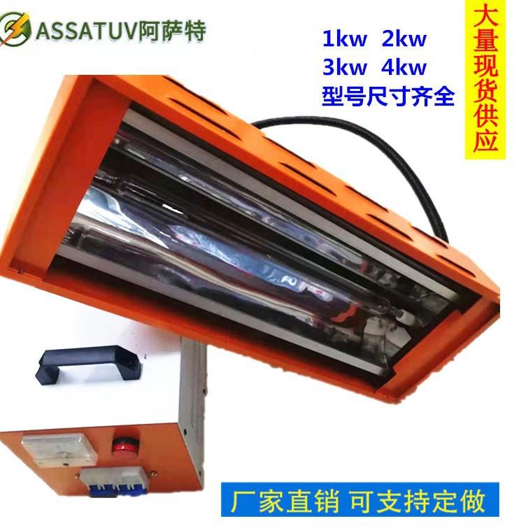 厂家热销手提式UV固化机小型光固机工艺品上光机便携式UV机