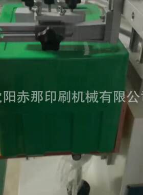 打火机塑料箱收纳盒丝网印刷机 塑料水壶喷壶滚印机 操作简单