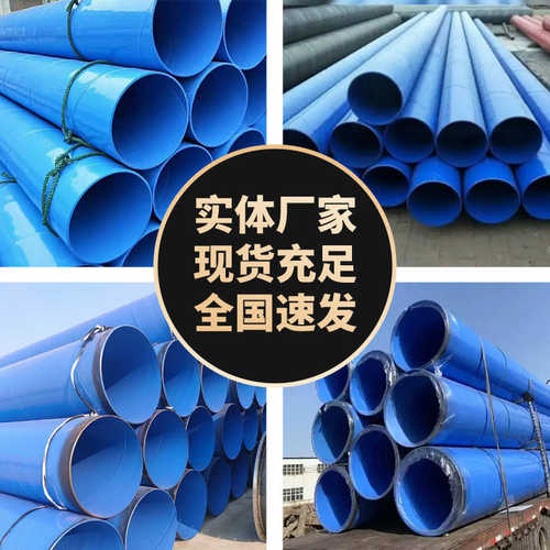 厂家现货涂塑钢管消防内外涂塑复合钢管给水矿用涂塑直缝钢管