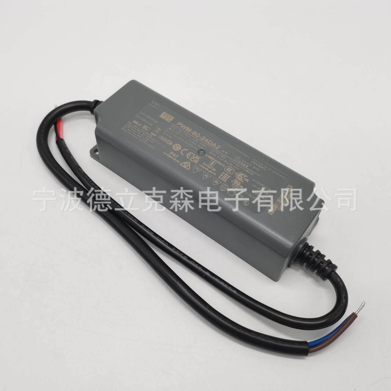 PWM-60-24DA/2/24V/2.5A PWM信号输出IP67防水型带PFC功能明纬60W