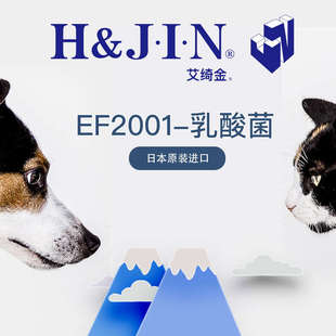 已售罄 鱼生小铺