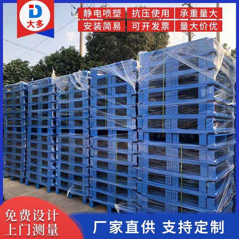 厂家二面进叉圆角铁托盘金属铁托盘川字托盘工业重型卡板漏铺